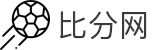 即时比分网-最专业的体育比分平台